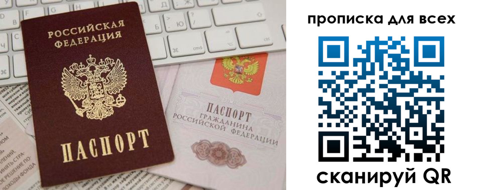 регистрация для школы в Спасске-Дальнем