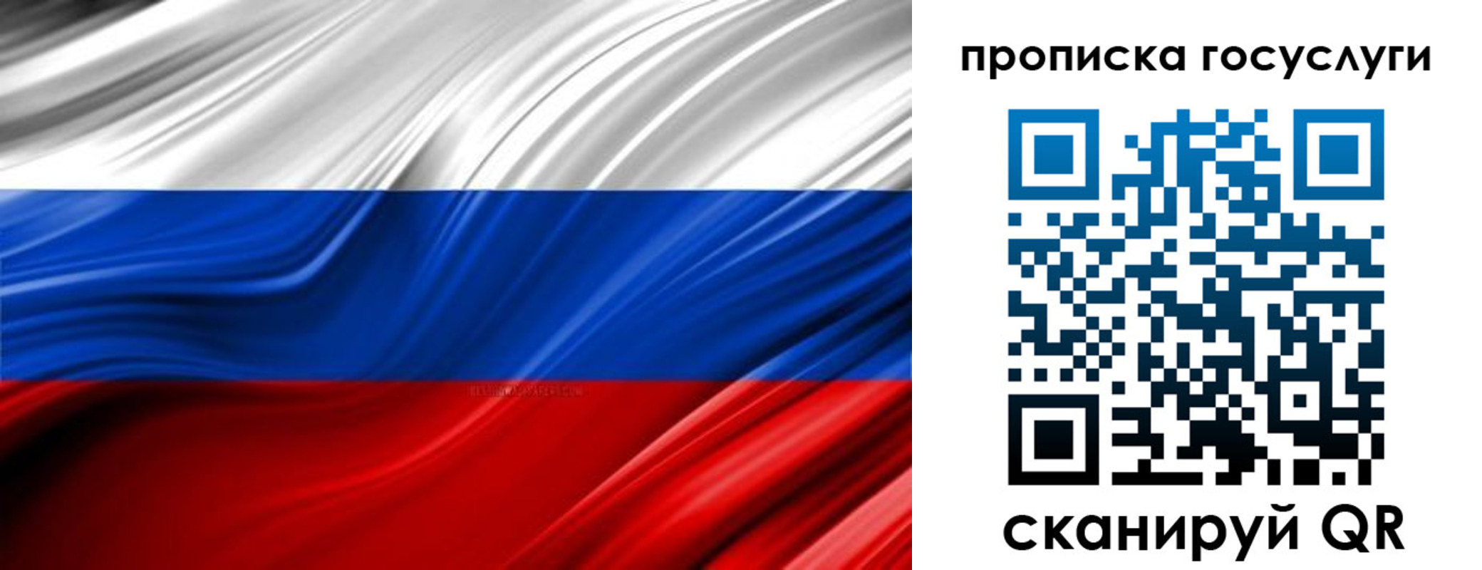 прописка паспорт в Спасске-Дальнем