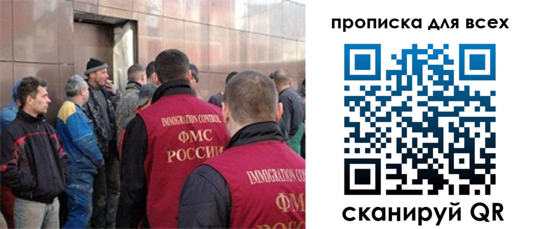 временная регистрация гарантия в Спасске-Дальнем